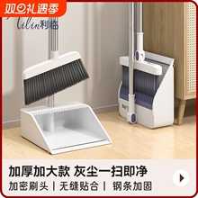 利临扫把套装扫地帚簸箕组合家用笤帚2025新款垃圾铲耐用单个软毛