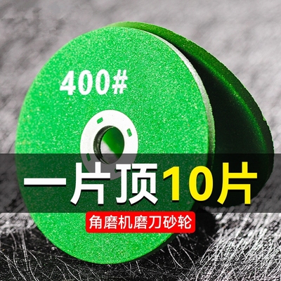精磨砂轮超细角磨机磨刀砂轮硬磨菜刀钻头磨光片耐磨精细抛光神器