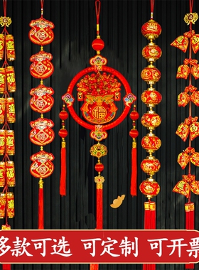 新春过年过新年春节装饰品大红辣椒挂件鞭炮串福袋客厅灯笼串布置