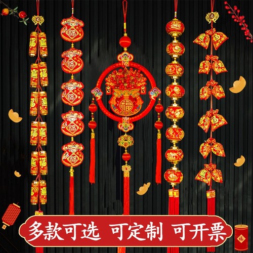 新春过年过新年春节装饰品大红辣椒挂件鞭炮串福袋客厅灯笼串布置