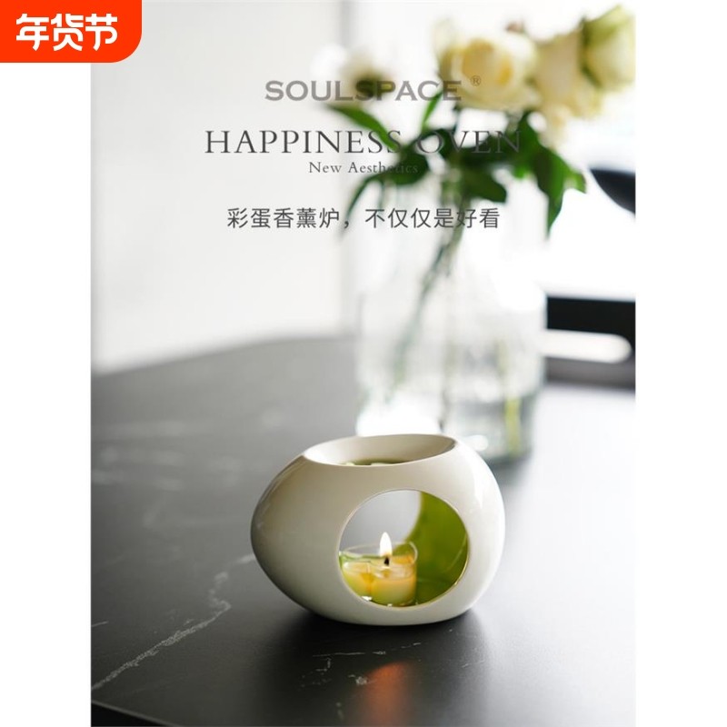 创意扩香精油香薰炉可干烧沉香檀香烛台熏香薰灯陶瓷香薰蜡烛融灯