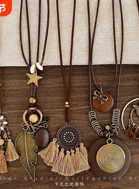 民族风项链女波西米亚度假风颈链2025年新款复古高级感毛衣链配饰