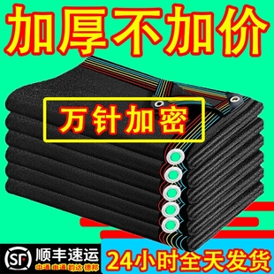 遮阳网加厚加密防晒网抗太阳网泳池户外庭院遮阴网遮光降温高密度