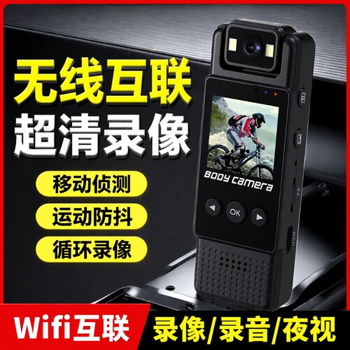 4K摄像机胸前固定运动相机执法记录仪wifi录像拍摄户外外卖记录仪