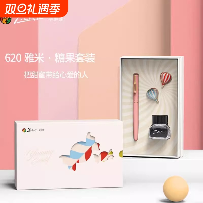 毕加索糖果礼盒高档套装