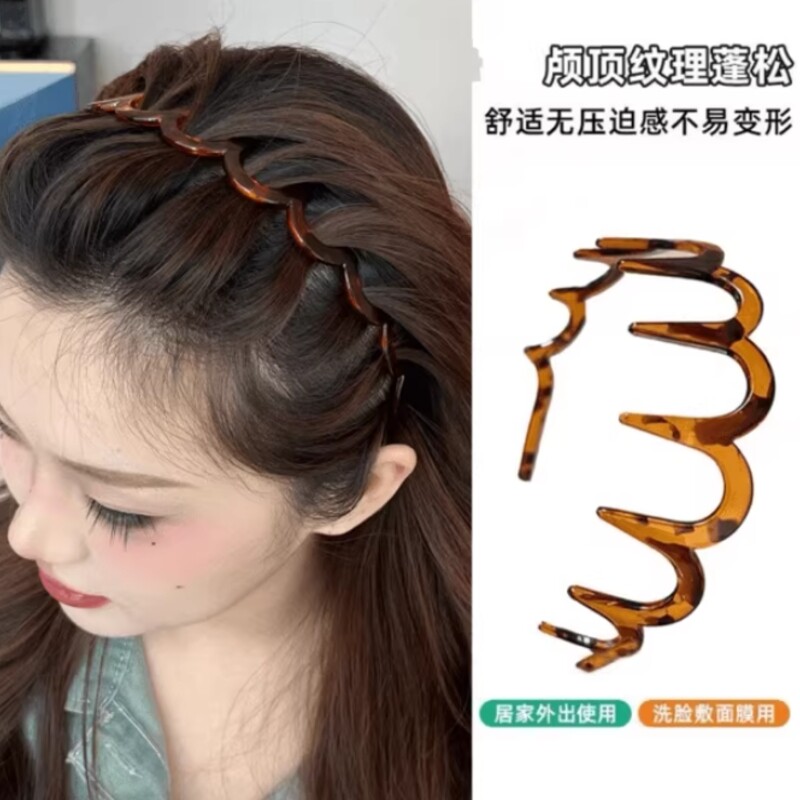波浪发箍女甜美新款洗脸不卡头蓬松纹理带齿梳防滑头箍设计感发卡