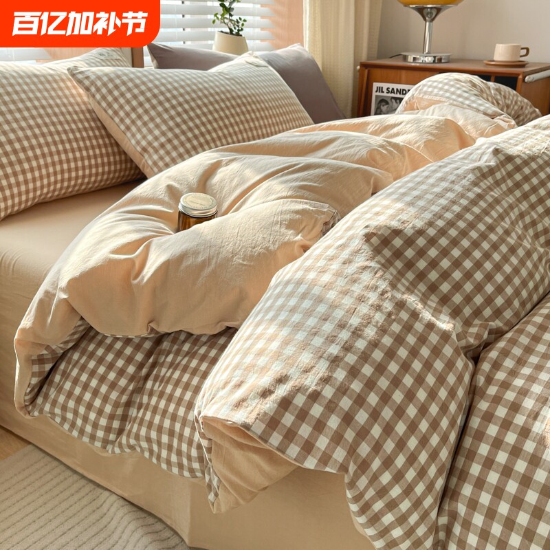 全棉纯棉被套单件学生宿舍被罩水洗棉150x200x230被单床单三件套