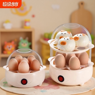 多功能蒸蛋器自动断电煮蛋家用学生宿舍蒸玉米红薯早餐神器鸡蛋