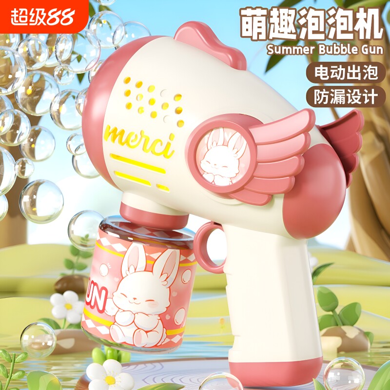 儿童电动泡泡机手持式图片