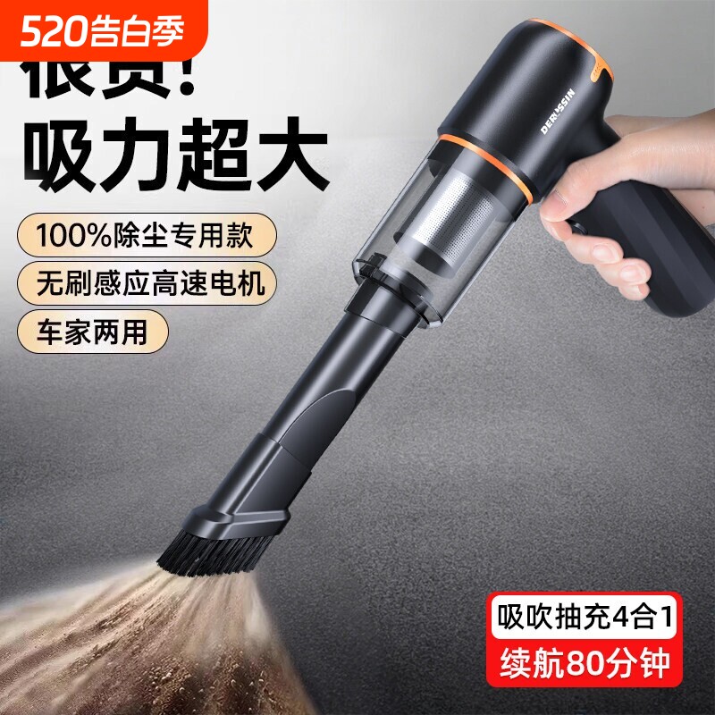 车载吸尘器大吸力超强无线车用小型手持式汽车车内家用两用大功率