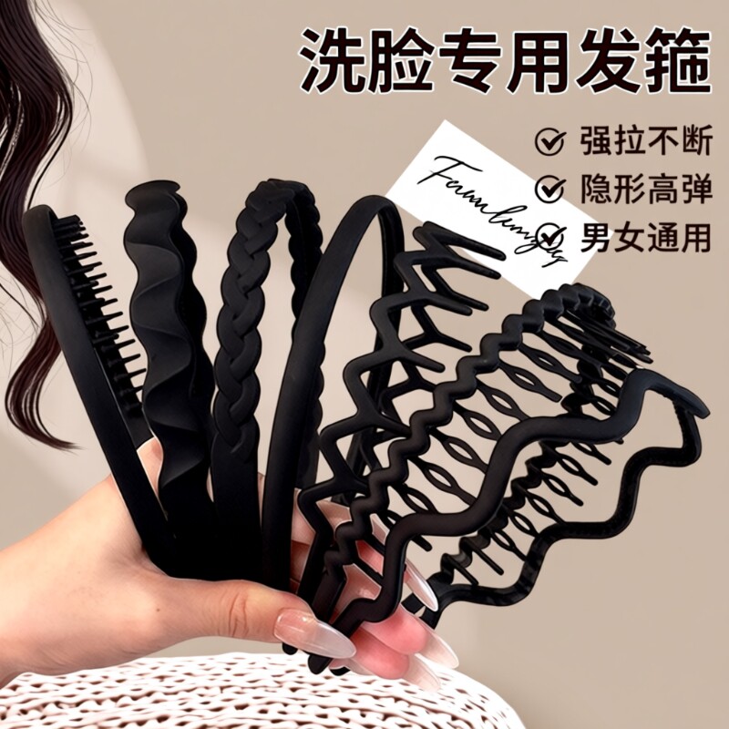 发箍女洗脸带齿头箍发卡防滑碎发压发敷面膜专用捆发头饰隐形波浪