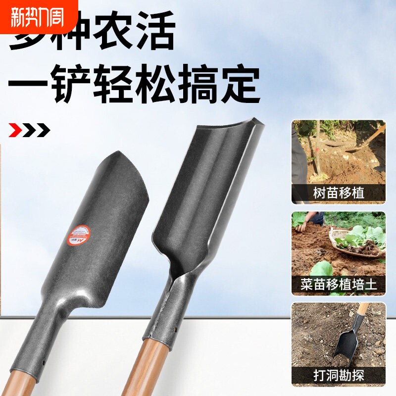 洛阳铲打洞取土挖土挖洞神器深孔钻土挖坑工具打井铁铲户外多功能