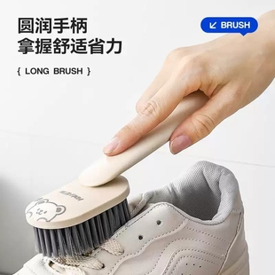 无死角长柄家用清洁洗鞋 子神器不伤鞋 专用刷 刷子多功能软毛刷鞋 鞋