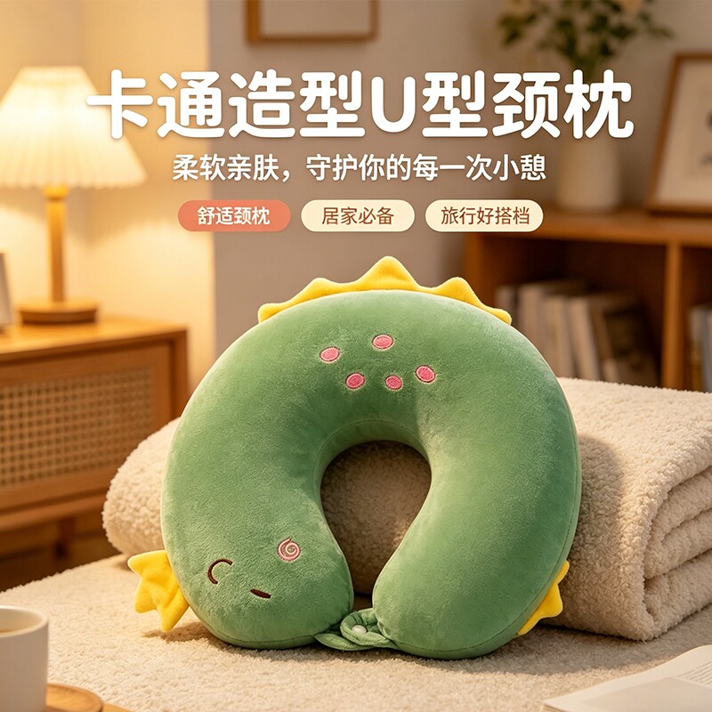 u型枕头护颈枕护脖子颈椎枕飞机脖枕旅行枕午睡枕u形可爱靠枕午休