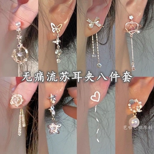 「散落星河」不对称流苏蚊香盘耳夹无耳洞女月溅星河耳环精灵耳饰