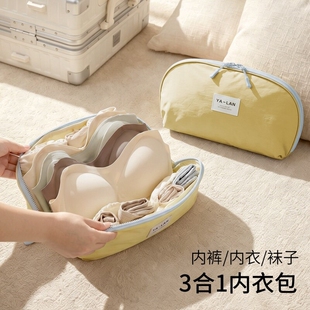 内衣收纳袋便携旅行收纳包内衣裤内裤袜子塔丝隆衣物出行贴身防水