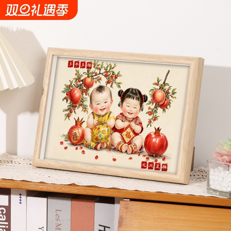年画娃娃送子图宝宝画送子图龙凤胎求子金童玉女助孕备孕相框摆台