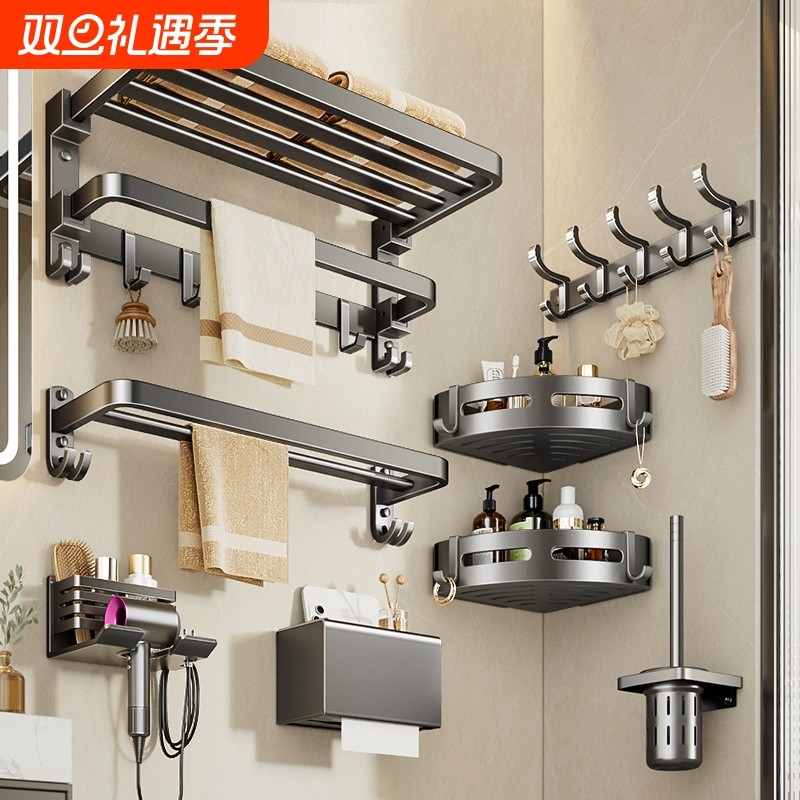 浴巾架免打孔卫生间置物架墙上厕所挂件套装浴室毛巾架收纳太空铝