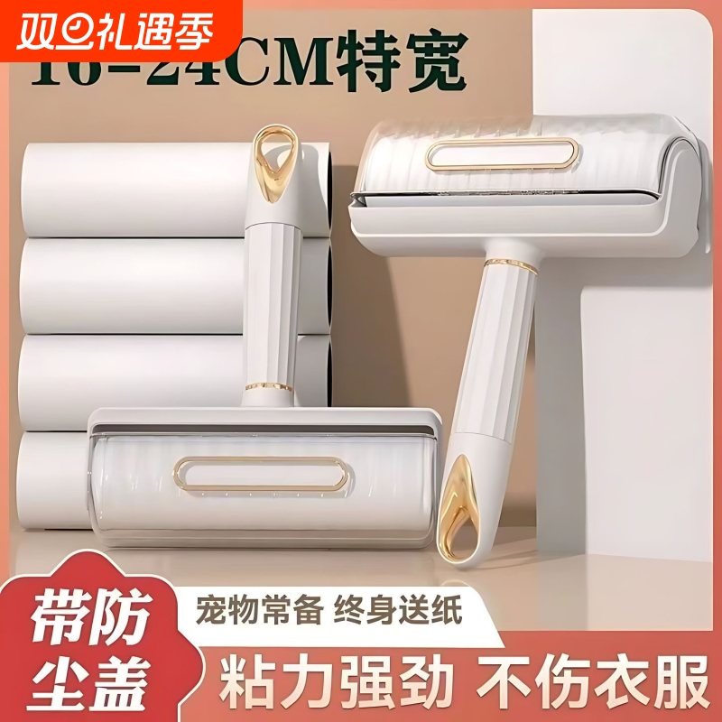 新款宠物滚筒大号粘毛吸毛滚筒器衣服除毛器可撕式床上除毛神器