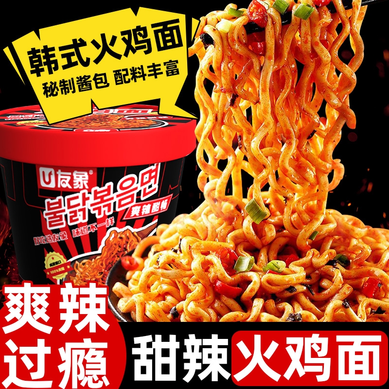 韩式火鸡面干拌面12桶装方便面