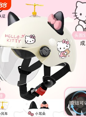 女士防晒电瓶车头盔|千人加购