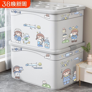 大容量收纳箱家用衣服玩具储物盒学生塑料整理箱后备箱宿舍衣物