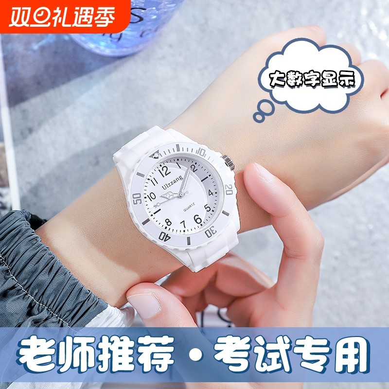 2025新款手表女款初高中学生考试专用中考儿童女孩只看时间石英