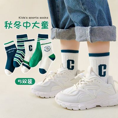 儿童无骨棉袜春秋|超4000次加购