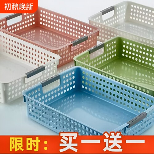 镂空收纳筐储物加厚塑料大号