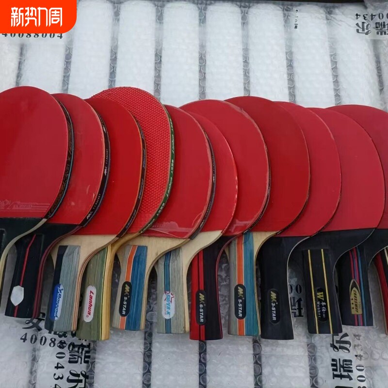 训练二手单拍乒乓球拍专业比赛三星七星木板碳素长柄横拍短柄直拍