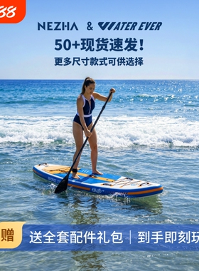 SUP充气桨板站立冲浪板双层竞速成人浆板水上划水加厚钓鱼户外