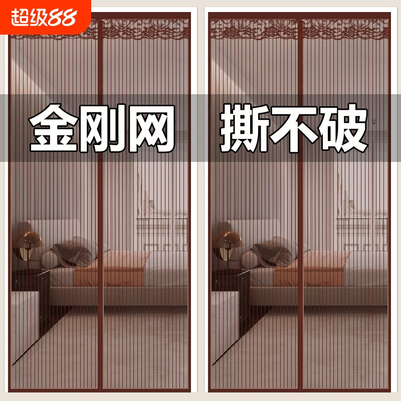 防蚊门帘磁性魔术贴夏季纱门纱窗家用隔断自吸全磁铁四季高档新款