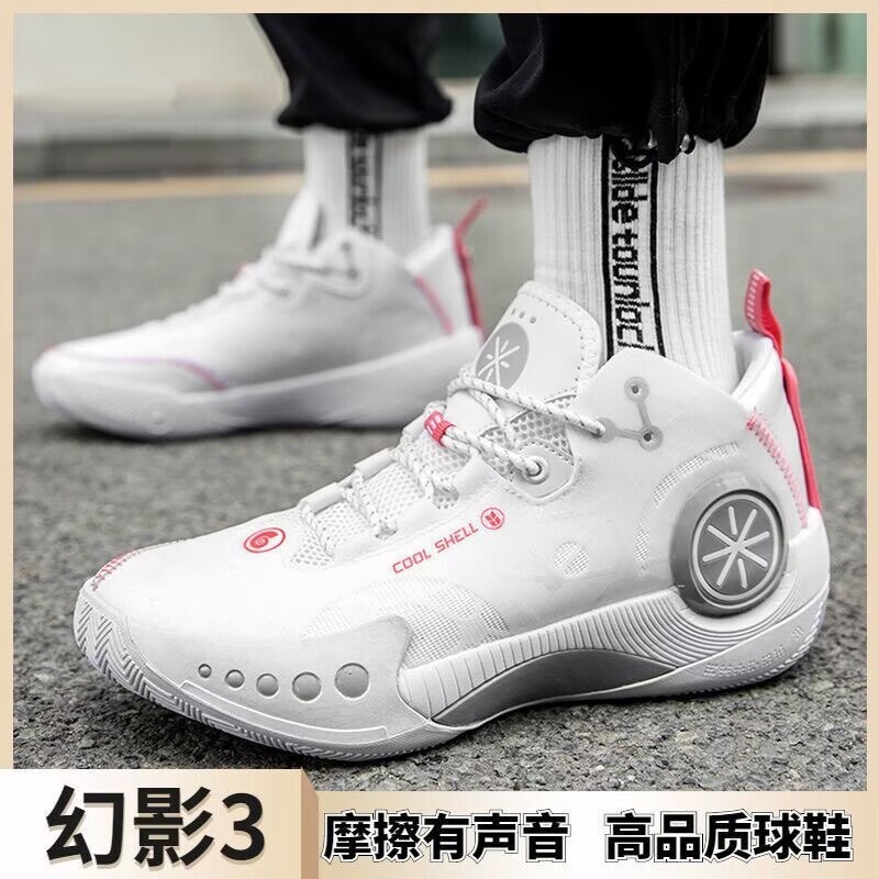 韦德幻影3篮球鞋儿童鞋运动鞋正版青少年减震耐磨科比实战球鞋男