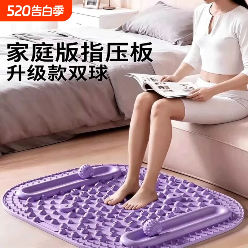 液态硅胶指压板脚底慢跑足底按摩垫脚底压板慢走指压板减肥通经络