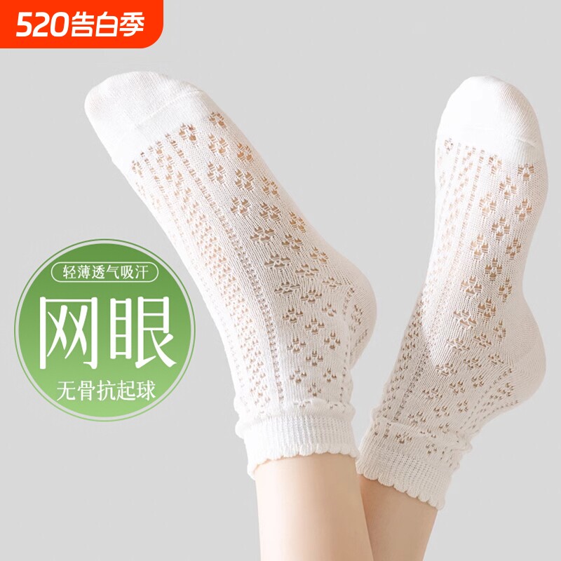 袜子女士中筒袜夏薄网眼透气吸汗短袜花边配小皮鞋纯色无骨月子袜