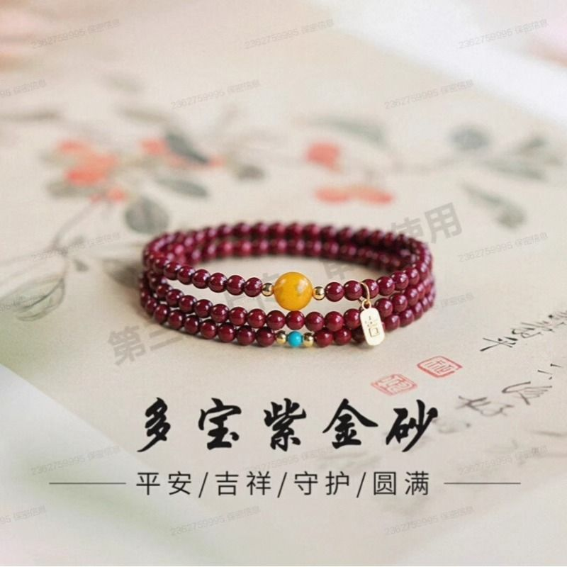 国潮紫金朱砂蜜蜡三圈女士闺蜜叠戴手链转运珠本命年手串男送女友