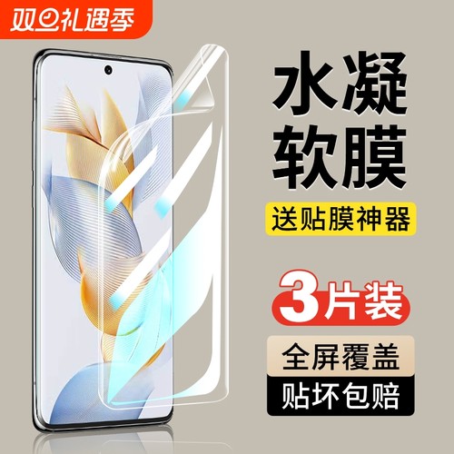 适用荣耀400钢化膜300手机膜防摔