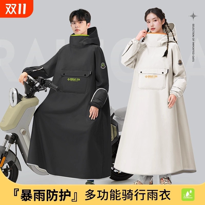 雨衣电动电瓶车一体式骑行专用长款全身防暴雨人车分离雨披防水