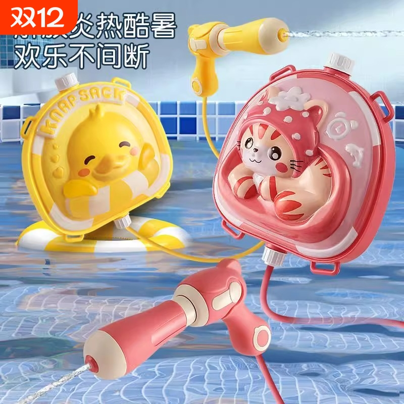 新款抽拉式水枪玩具|千人加购