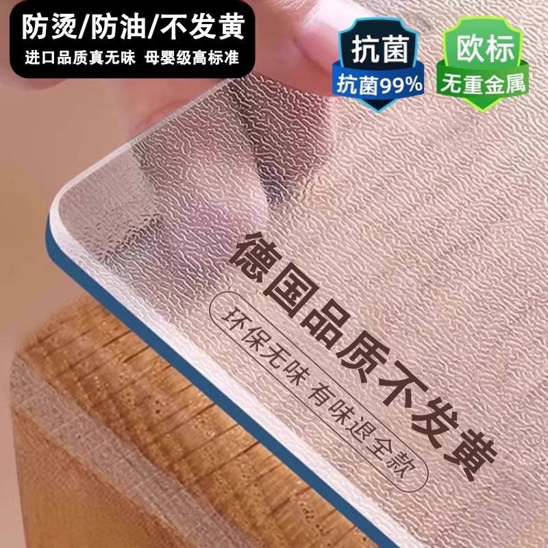 PVC透明桌布餐桌垫免洗防水防油防烫桌面茶几垫塑料软玻璃保护垫