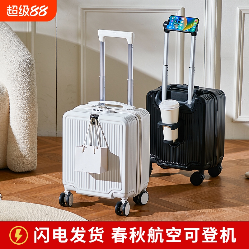 14寸行李箱小型可登机箱春秋航空