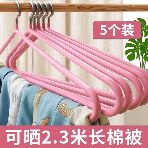 1.2米长大衣架晒床单被罩专用架
