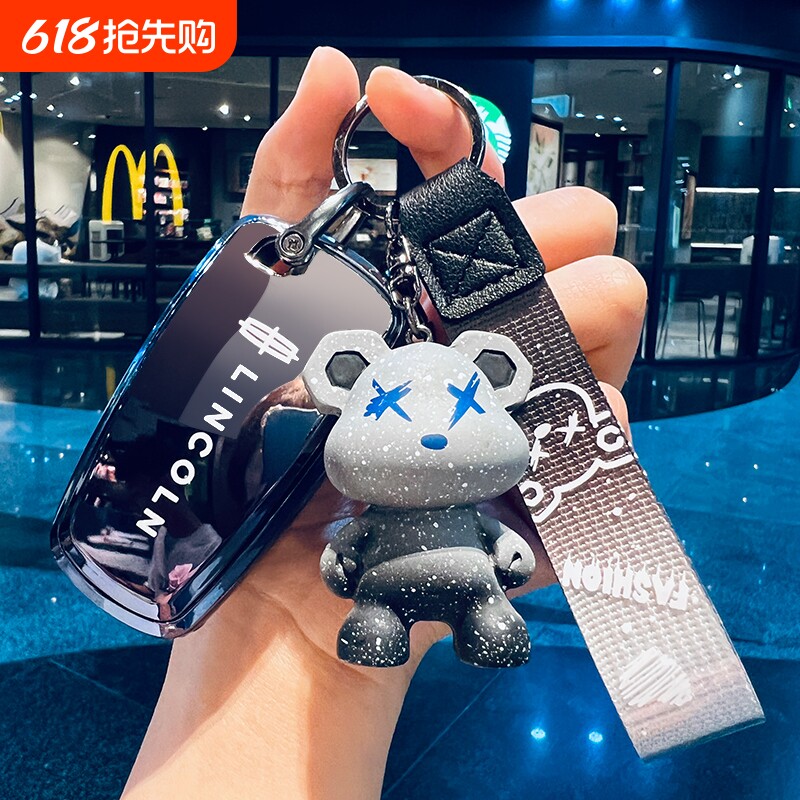 林肯Z钥匙套冒险者航海家车包飞行家保护外壳扣领航员用品男女士
