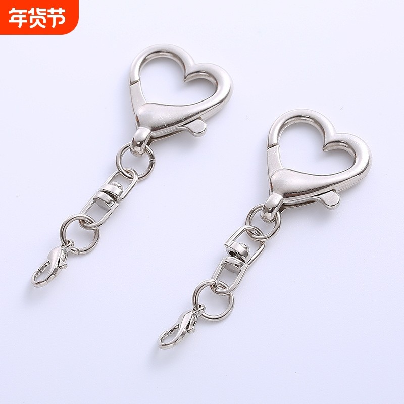 现货爱心扣异形饰品配件diy挂件金属爱心形钥匙扣龙虾扣链条8字扣