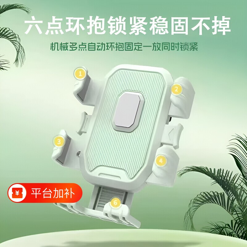 电动车手机架车载固定防震防抖摩托车电瓶自行车外卖骑手铝合金后视镜通用支撑架子导航架支撑架骑行车把六爪