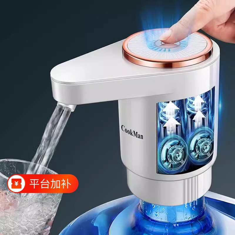 桶装水抽水器电动压水器矿泉水饮水机上水泵出水取水神器水桶