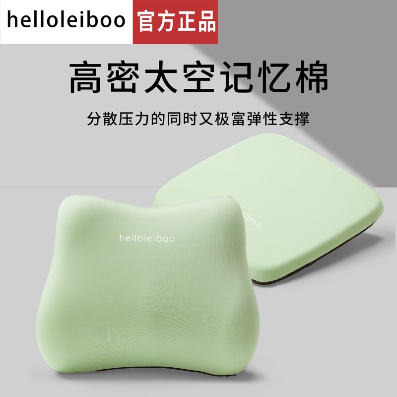 腰靠办公室腰枕靠枕护腰腰垫座椅腰托靠背垫坐垫靠垫久坐突出腰椎