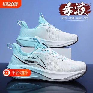 李宇新跑步鞋跑鞋运动鞋男款2026新款透气网面中考体育超轻耐磨男