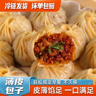水晶粉丝薄皮包子半成品速食食品小笼包食材鸡蛋年货香辣荠菜早餐