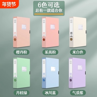 莫兰迪档案盒标准a4资料盒塑料加厚55mm人事会计财务文件夹立式大文件袋资料袋